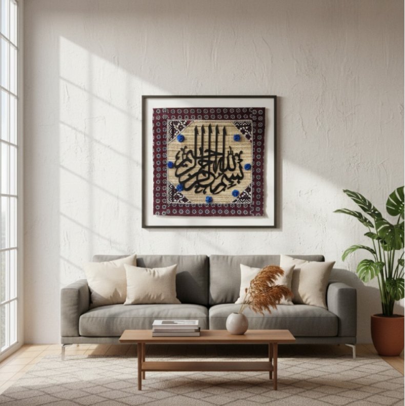 Handmade Islamic Calligraphy Bamboo Wooden Stick Wall Art