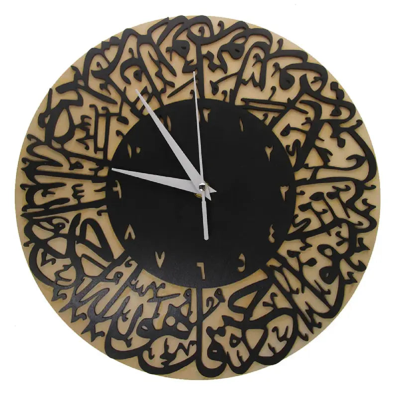 "Golden Aura Islamic Calligraphy Wall Clock"