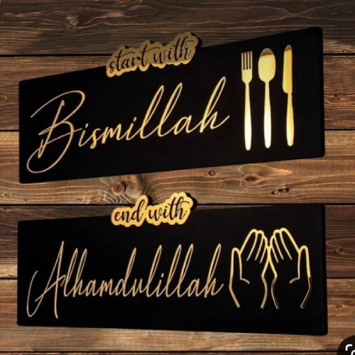 Start with Bismillah – End with Alhamdulillah” Islamic Kitchen Wall Art (Wood Finish)