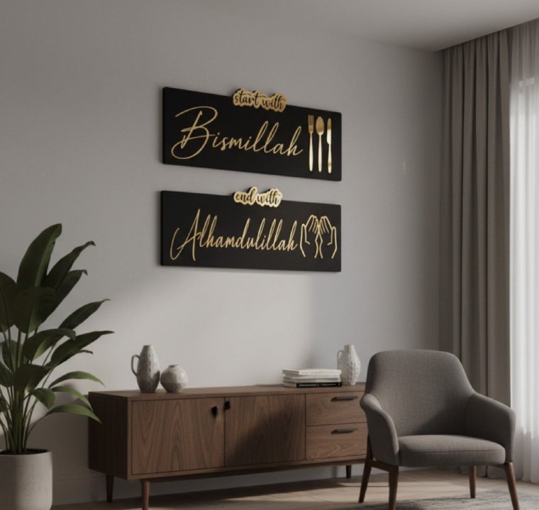 Start with Bismillah – End with Alhamdulillah” Islamic Kitchen Wall Art (Wood Finish)
