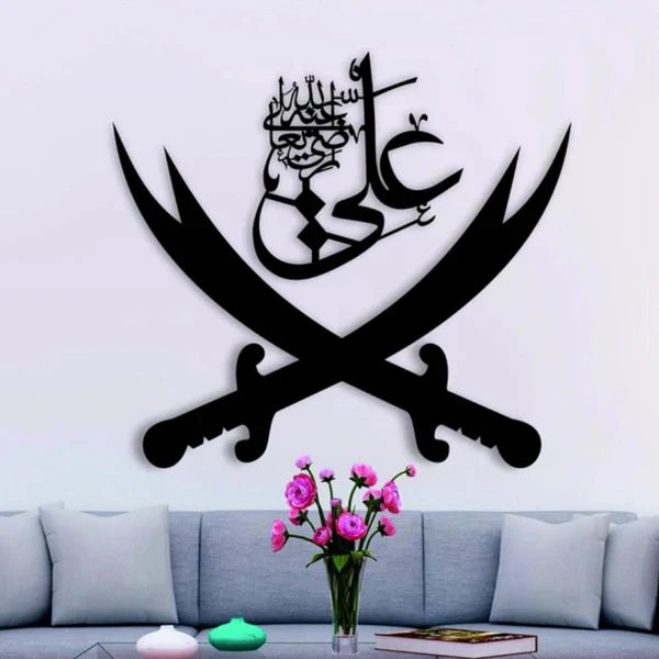 Imam Ali Zulfiqar Sword Wall Art – Islamic Calligraphy Decor
