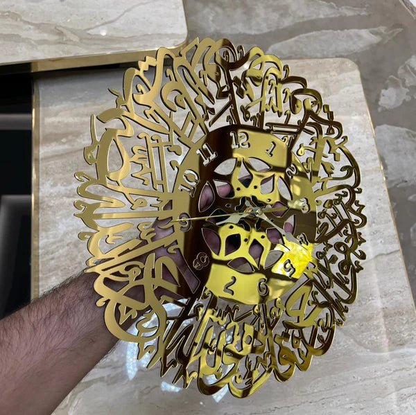 Divine Reflection Arabic Calligraphy Wall Clock