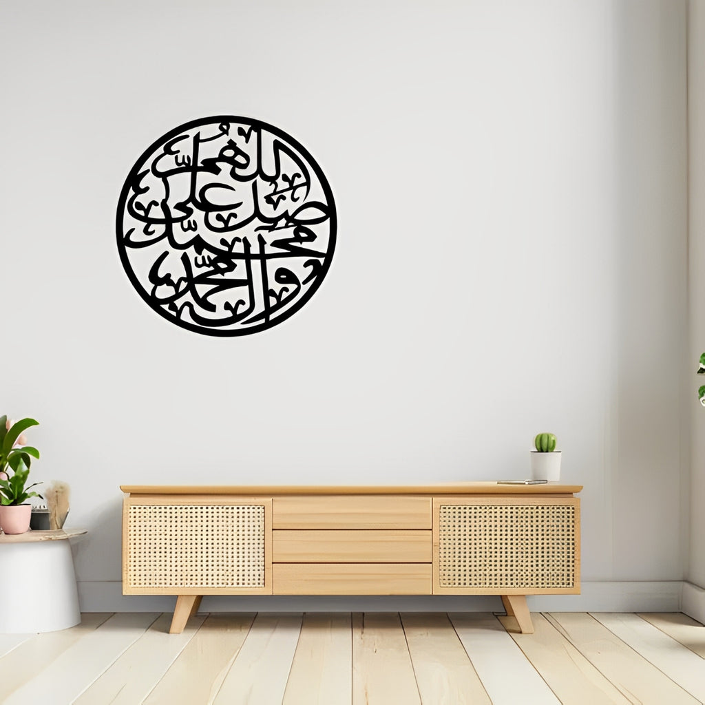 Round Islamic Wall Art – Durood Shareef Calligraphy (16x16 Inches)