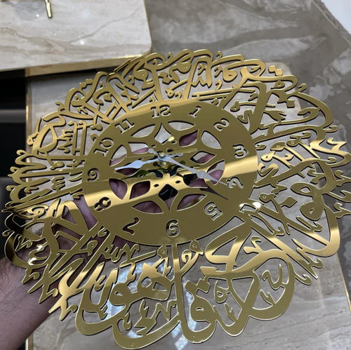 "Golden Aura Islamic Calligraphy Wall Clock"