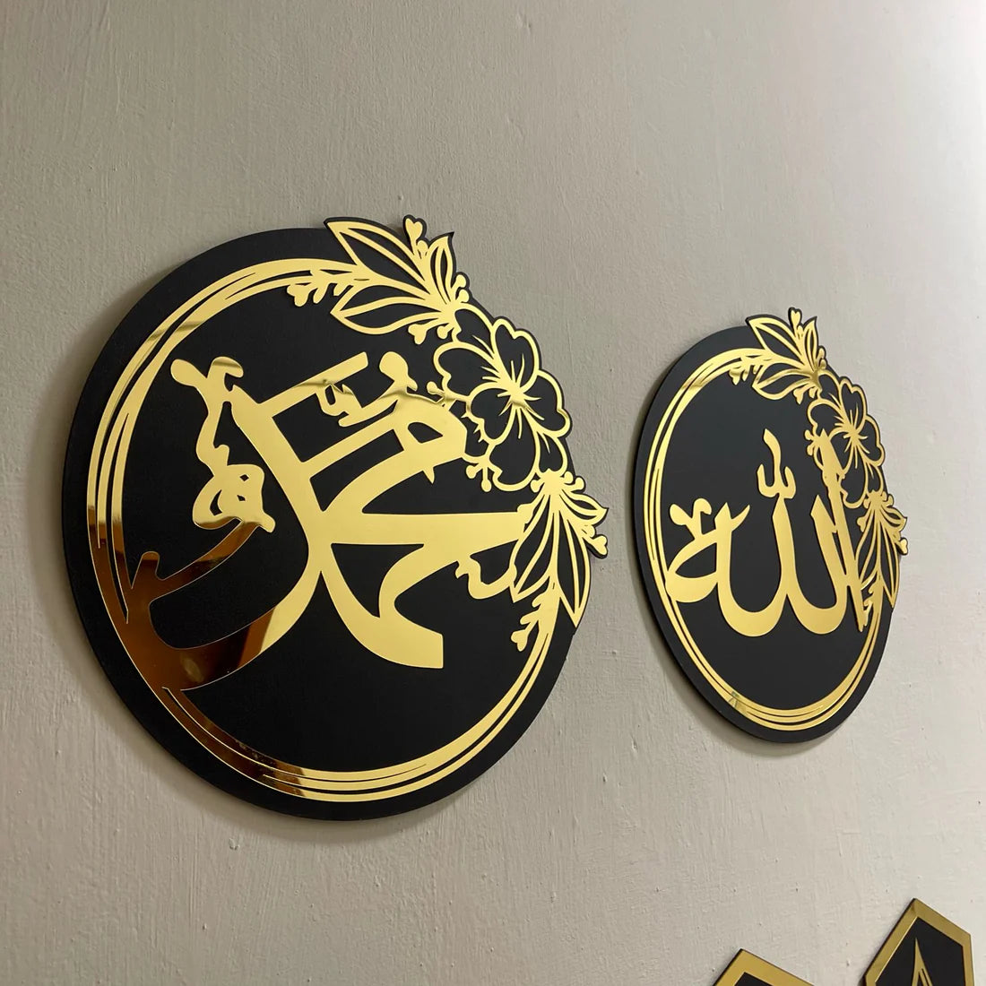 Allah & Muhammad Calligraphy Set