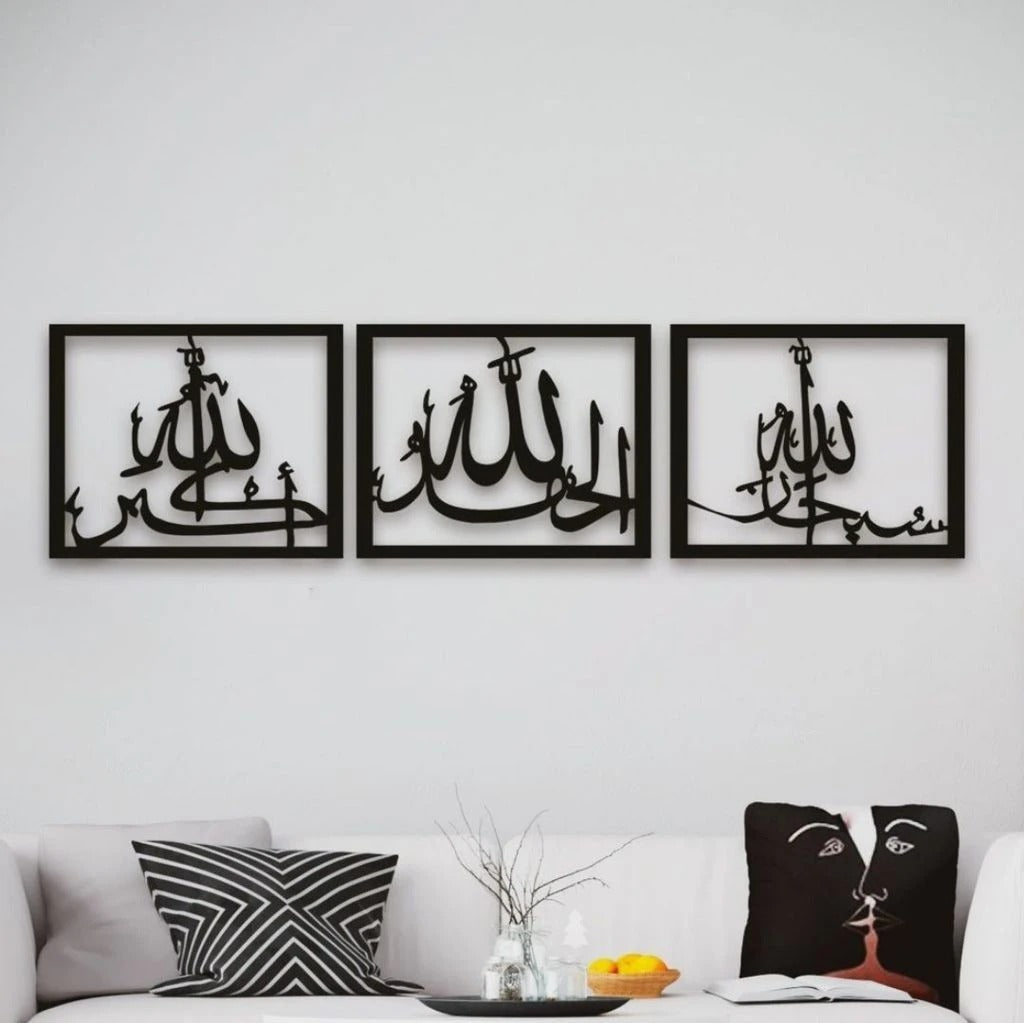 Tasbeeh-e-Fatima Islamic Wall Art – 3 Piece Calligraphy Frame Set