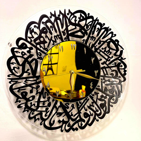 Divine Reflection Arabic Calligraphy Wall Clock