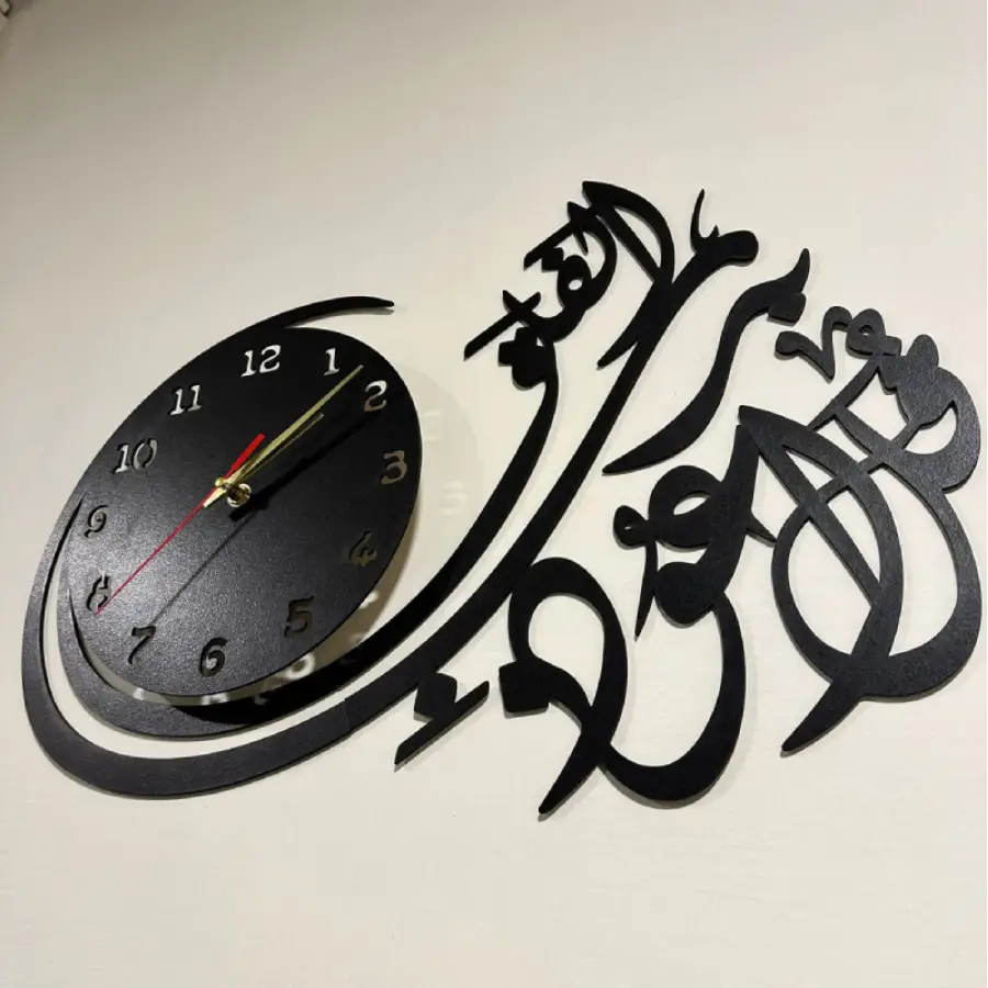 Islamic Calligraphy Wall Clock – "Bismillah" Design in Black MDF