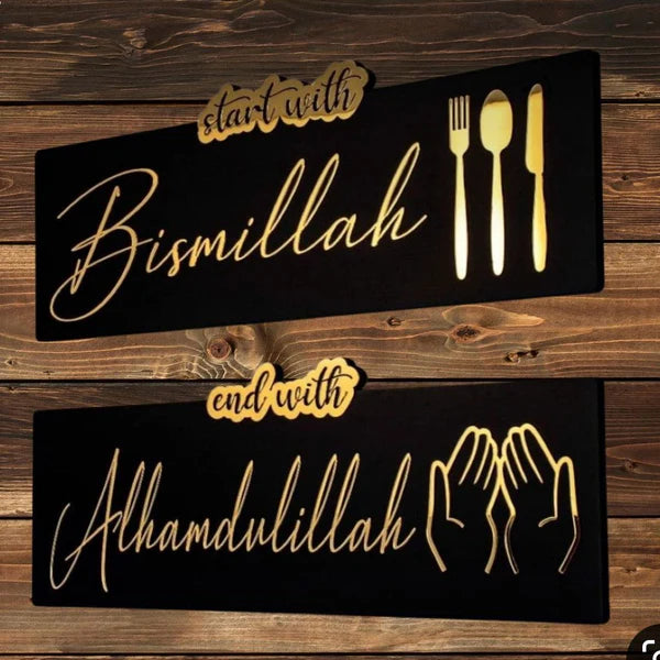 Start with Bismillah – End with Alhamdulillah” Islamic Kitchen Wall Art (Wood Finish)